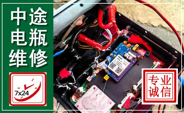 郾城汽车换电瓶,附近电瓶维修救援电话