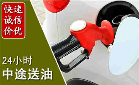 郾城中途送油场景与案例