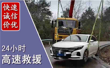 郾城高速公路救援场景与案例