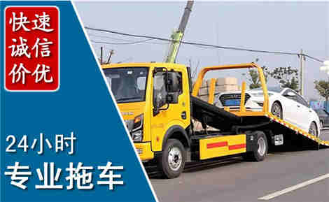 郾城拖车救援场景与案例