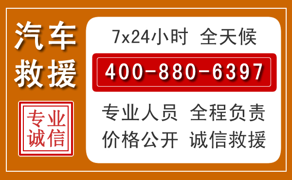 郾城夏季多雨季节,新能源汽车救援的五大注意事项