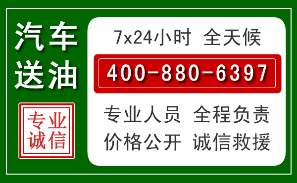 郾城拖车救援发展新趋势:北斗导航系统加持下的拖车救援特点