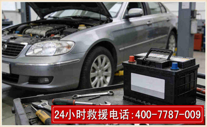 郾城 高温雨天汽车突然没电车辆无法正常行驶该如何处理呢