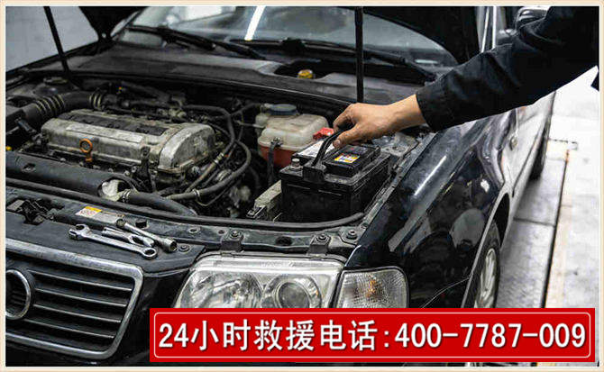 郾城汽车搭电